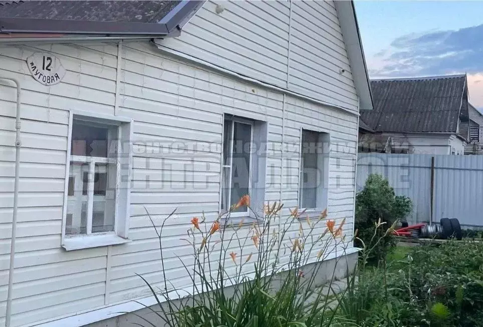 Дом в Смоленская область, Смоленск Луговая ул., 12 (46 м) - Фото 0