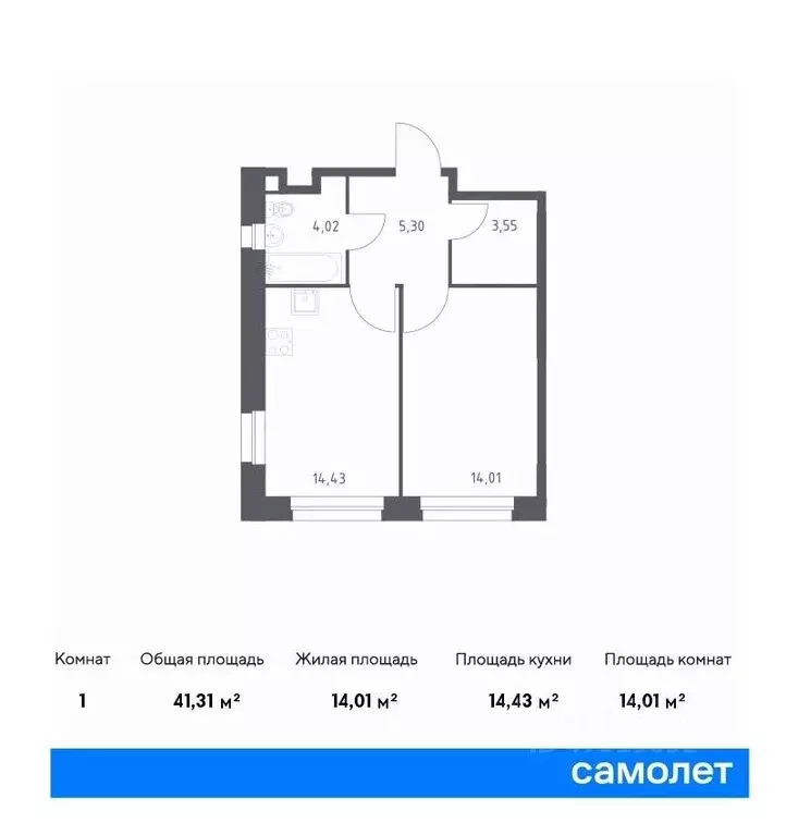 1-к кв. Москва д. Столбово, Эко Бунино жилой комплекс, 13 (41.31 м) - Фото 0