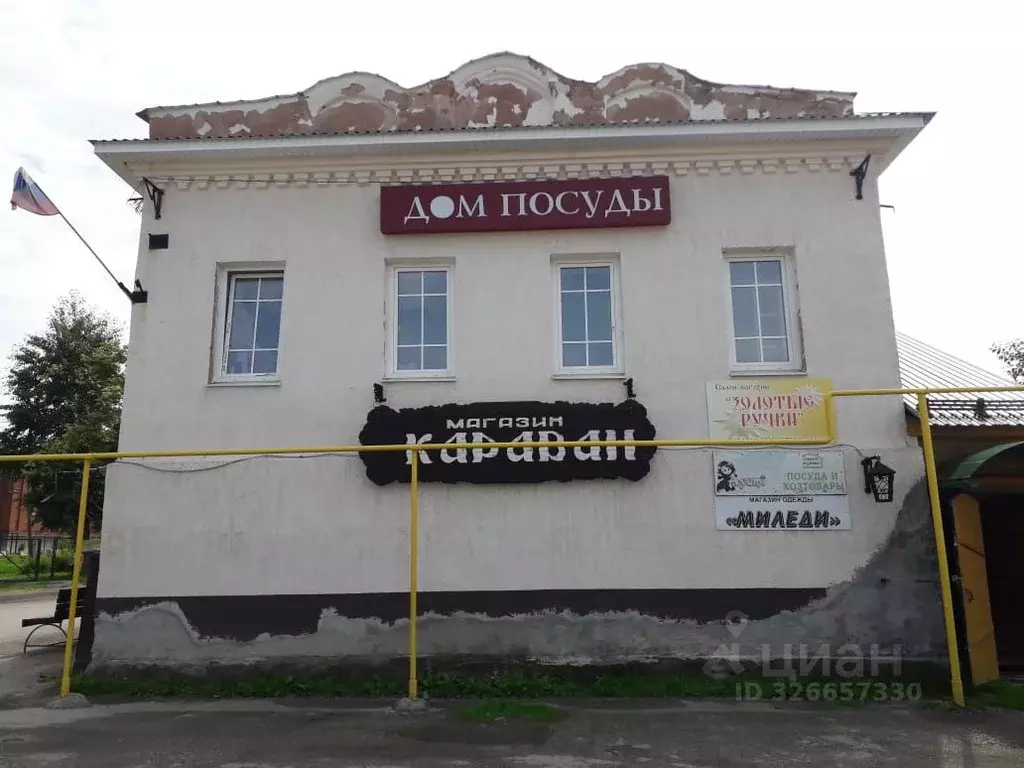 Помещение свободного назначения в Свердловская область, Староуткинск ... - Фото 1