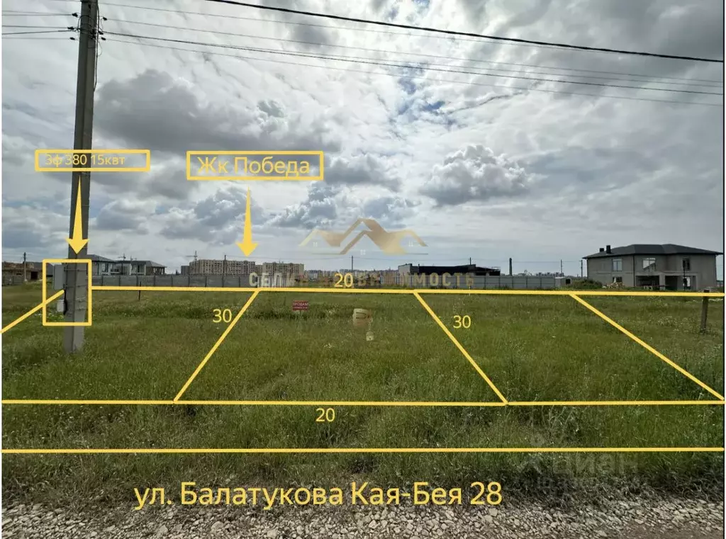 Участок в Крым, Евпатория ул. Балатукова Кая-Бея, 28 (6.0 сот.) - Фото 1