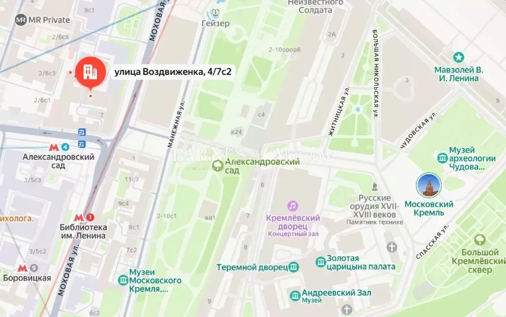 Офис в Москва ул. Воздвиженка, 4/7С2 (308 м) - Фото 2