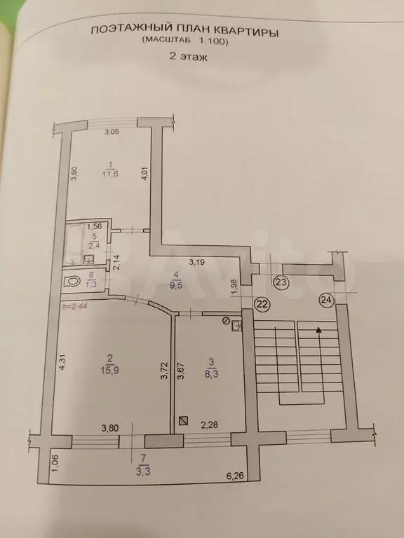 2-к. квартира, 49 м, 2/2 эт. - Фото 0