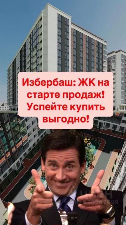 Студия Дагестан, Избербаш ул. Имени Р. Зорге, 44 (29.93 м) - Фото 0