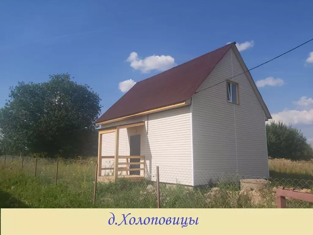 Дом в Ленинградская область, Гатчинский муниципальный округ, д. ... - Фото 0