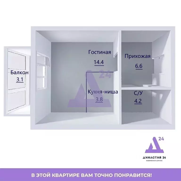 Студия Алтайский край, Барнаул ул. Чернышевского, 189к3 (32.1 м) - Фото 2