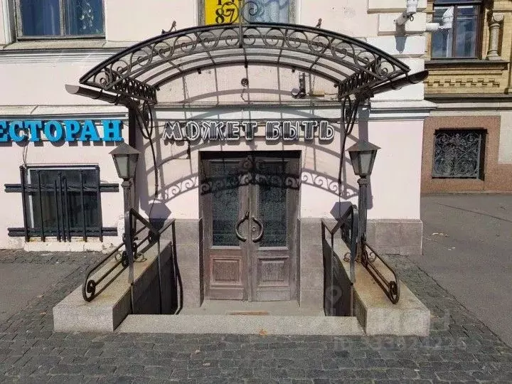 Офис в Санкт-Петербург наб. Лейтенанта Шмидта, 29 (54 м) - Фото 2