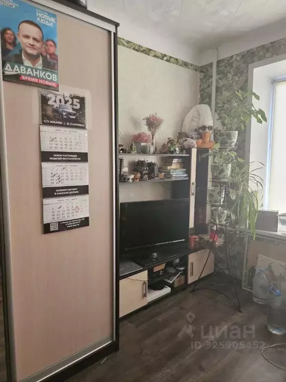 Комната Пермский край, Пермь Екатерининская ул., 51 (37.0 м) - Фото 1