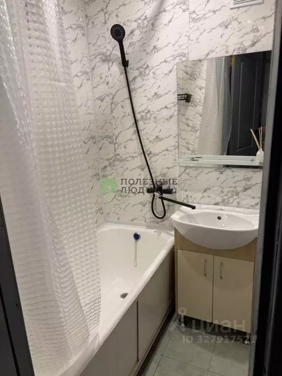 2-к кв. Крым, Евпатория ул. Некрасова, 55 (42.0 м) - Фото 1