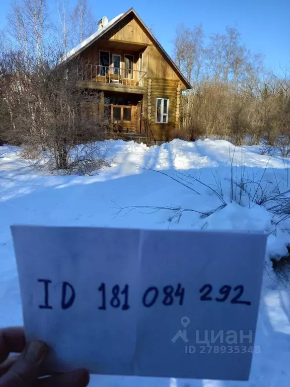 Дом в Ленинградская область, Приозерский район, Ларионовское с/пос  ... - Фото 1