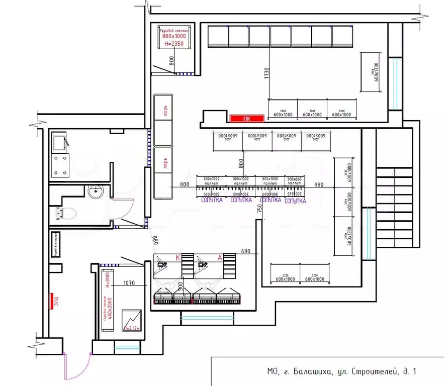 Продажа коммерческого помещения 90 кв.м - Фото 1