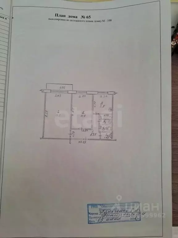 2-к кв. Забайкальский край, Нерчинск Красноармейская ул., 82 (42.9 м) - Фото 1