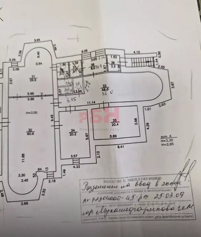 Помещение свободного назначения в Тюменская область, Тюмень ул. ... - Фото 2