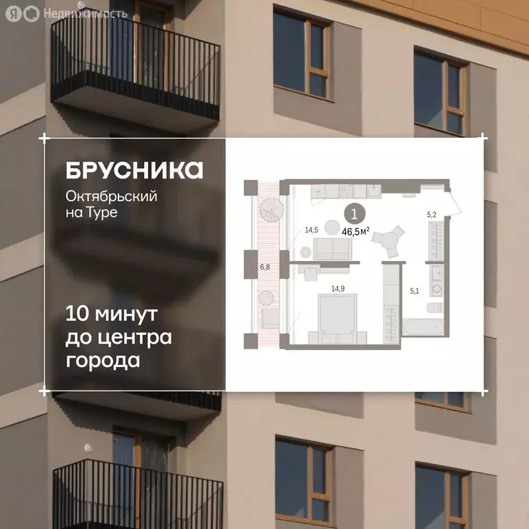 2-комнатная квартира: Тюмень, Краснооктябрьская улица, 4 (45.7 м) - Фото 1