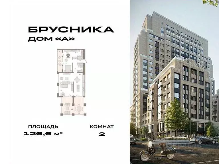 2-к кв. Москва Дубининская ул., вл59 (126.6 м) - Фото 0