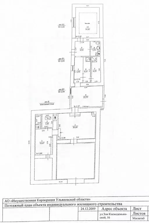 Коттедж в Ульяновская область, Ульяновск ул. Зои Космодемьянской, 16 ... - Фото 2