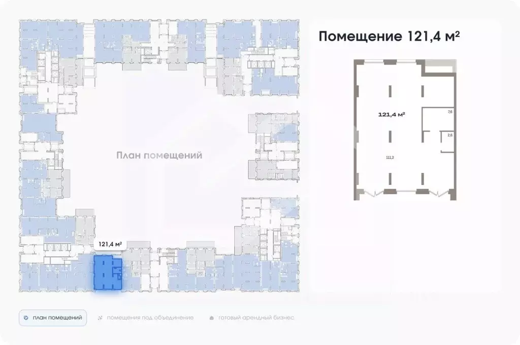 Помещение свободного назначения в Москва Тагильская ул., 6/1 (121 м) - Фото 2