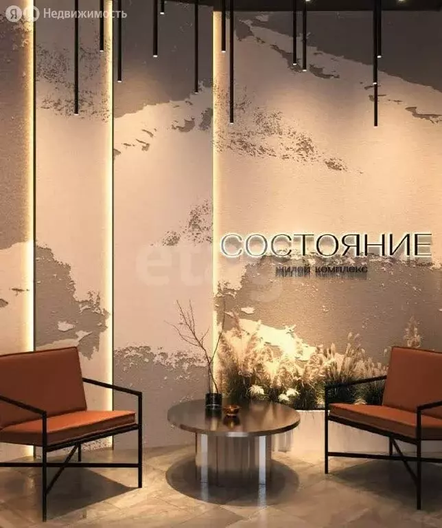 Офис (20.8 м) - Фото 2