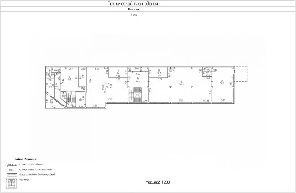 Помещение свободного назначения в Московская область, Наро-Фоминск пл. ... - Фото 2