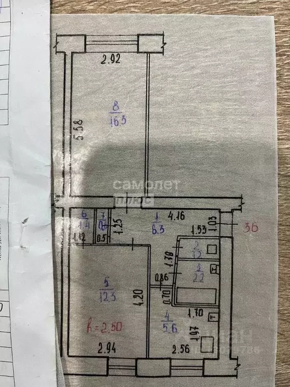 2-к кв. Забайкальский край, Чита ул. Журавлева, 89 (45.9 м) - Фото 2
