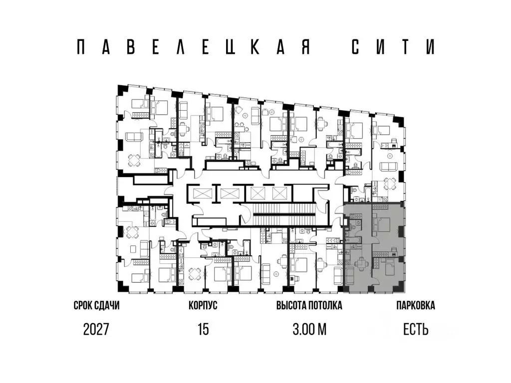 3-к кв. Москва Павелецкая Сити жилой комплекс, к15 (61.0 м) - Фото 1