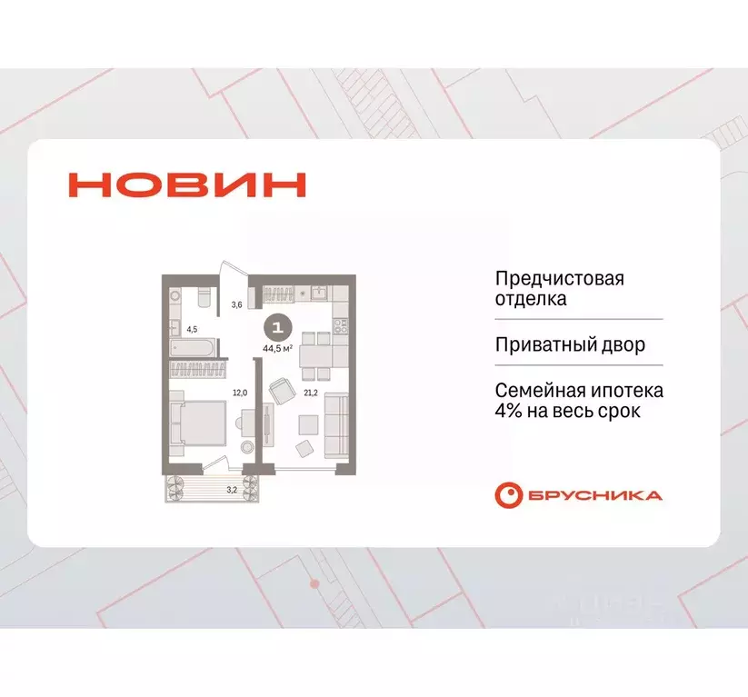 1-к кв. Ханты-Мансийский АО, Сургут 35-й мкр, Квартал Новин жилой ... - Фото 1