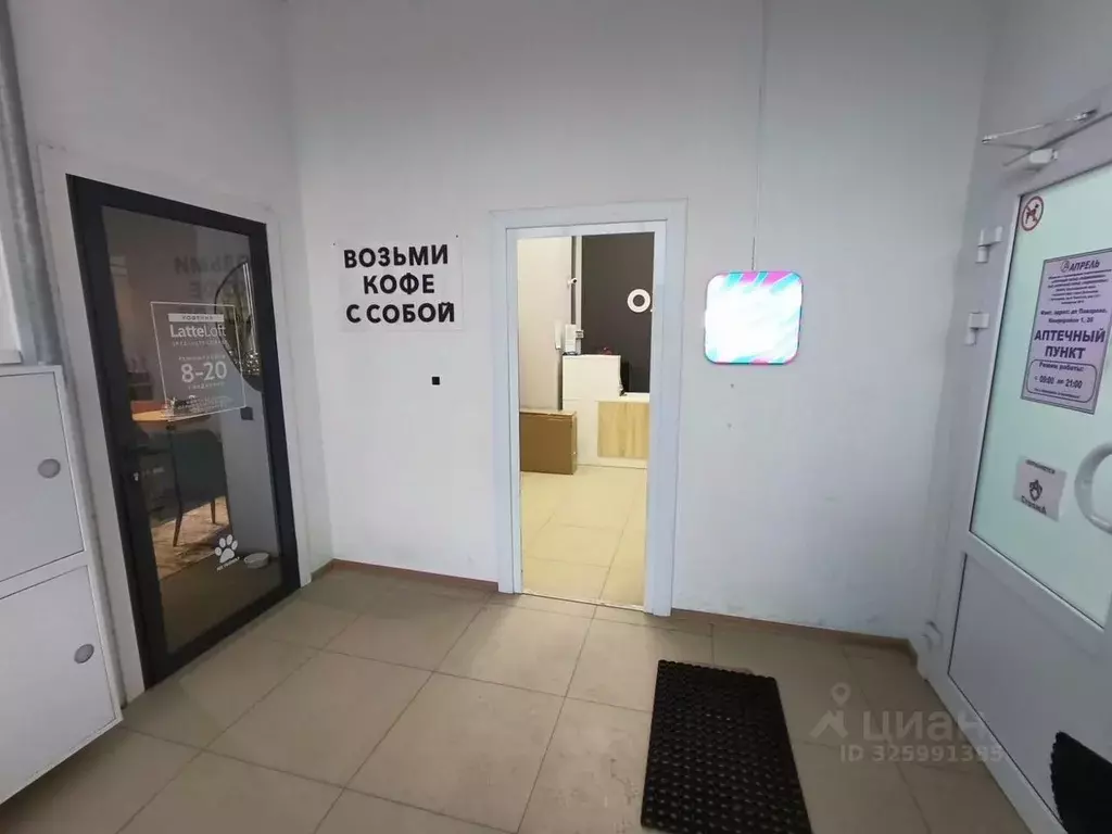 Помещение свободного назначения в Московская область, Солнечногорск ... - Фото 2