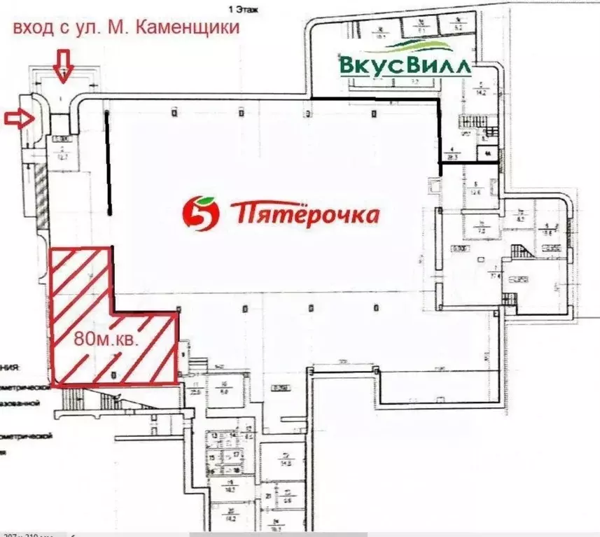 Помещение свободного назначения в Москва ул. Большие Каменщики, 6С1а ... - Фото 1
