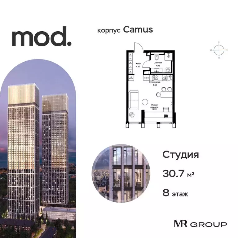 Квартира-студия: Москва, 4-я улица Марьиной Рощи, 12к3 (30.74 м) - Фото 0