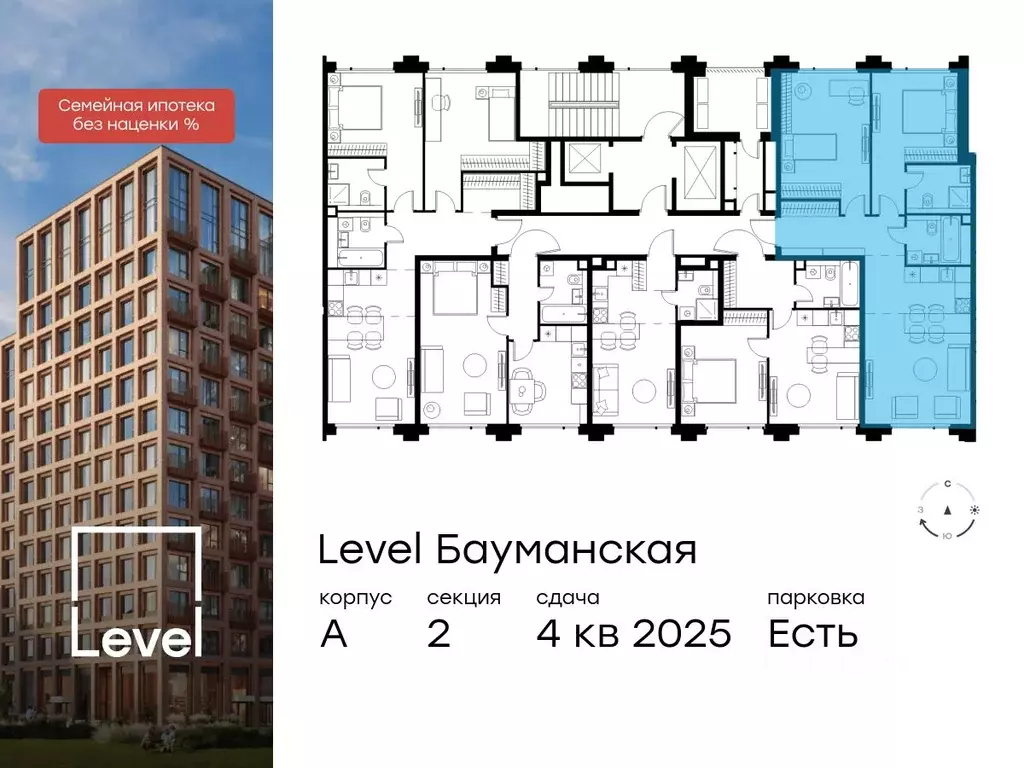 3-к кв. Москва Большая Почтовая ул., кА (73.5 м) - Фото 1