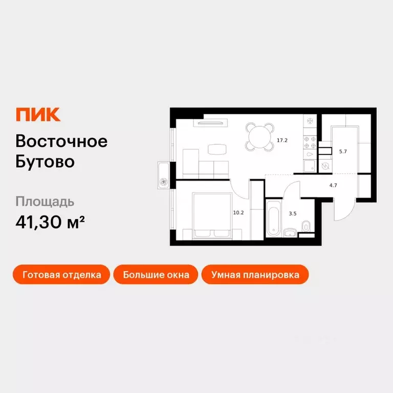 1-к кв. Московская область, Ленинский городской округ, Боброво пгт ... - Фото 1