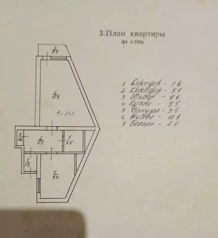 1-к кв. Севастополь ул. Бориса Михайлова, 3 (40.0 м) - Фото 0