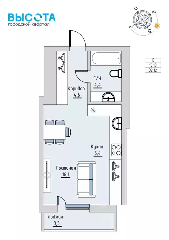 Студия Башкортостан, Нефтекамск ул. Строителей, 29А (32.12 м) - Фото 1