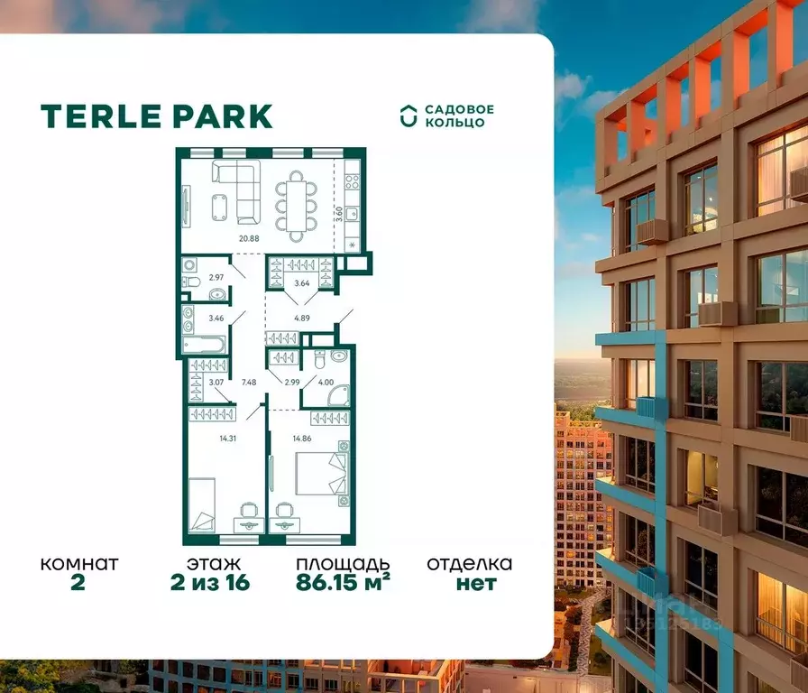 2-к кв. Башкортостан, Уфа ул. Авроры, 18к1 (85.9 м) - Фото 1