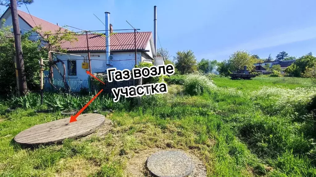 Участок в Краснодарский край, Анапа муниципальный округ, Чекон хут. ... - Фото 1