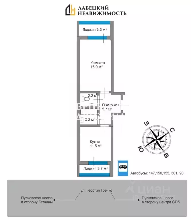 1-к кв. Санкт-Петербург ул. Георгия Гречко, 1 (39.6 м) - Фото 2