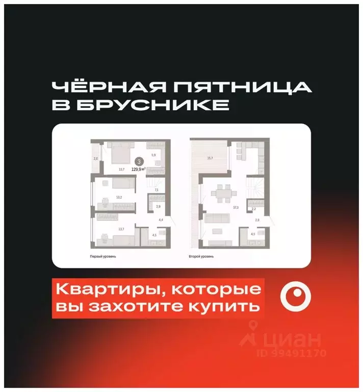 3-к кв. Новосибирская область, Новосибирск Большевистская ул., с49 ... - Фото 0