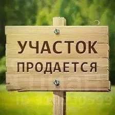 Участок в Ростовская область, Ростов-на-Дону 3-й Раскатный пер., 10 ... - Фото 0