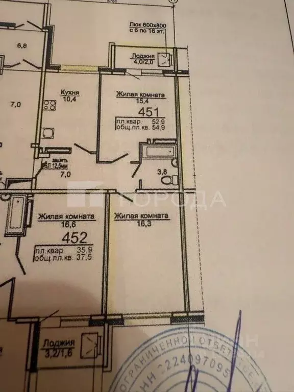 2-к кв. Алтайский край, Барнаул Балтийская ул., 104 (54.9 м) - Фото 2