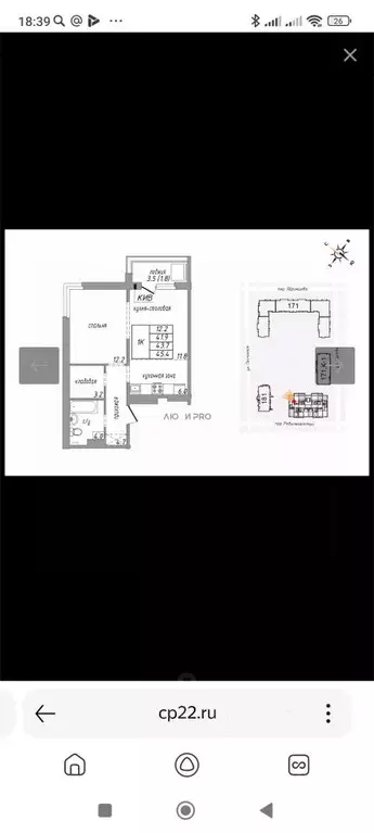 2-к кв. Алтайский край, Барнаул Песчаная ул., 181 (41.7 м) - Фото 2