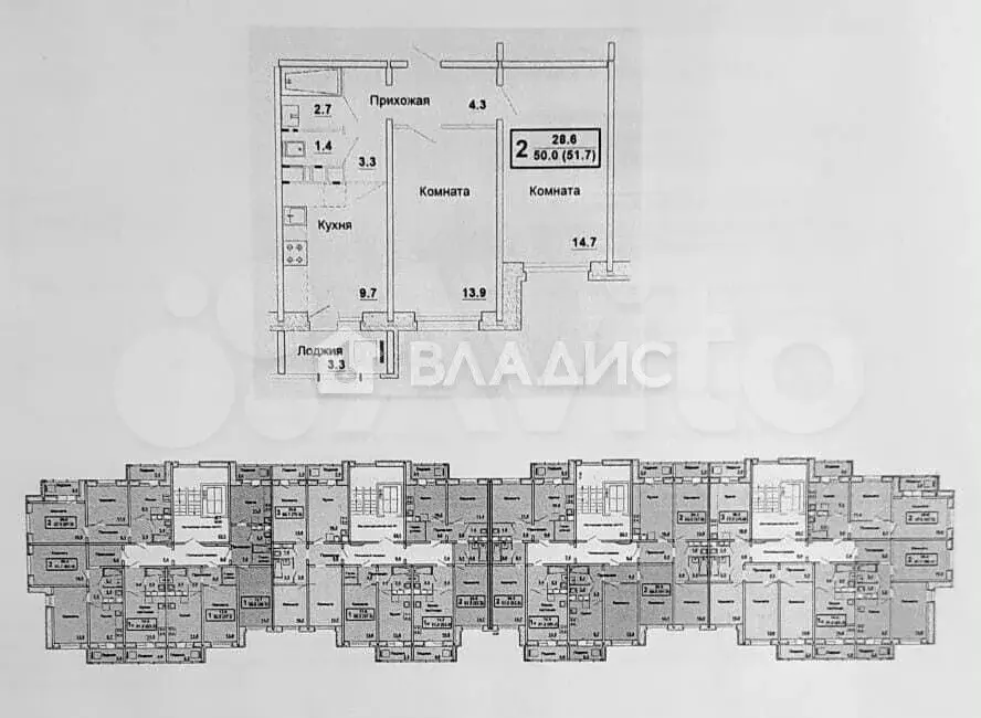 2-к. квартира, 52 м, 8/10 эт. - Фото 0