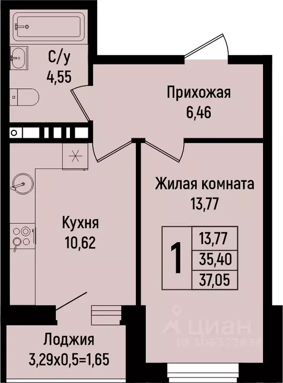 1-к кв. Краснодарский край, Краснодар ул. Михаила Барибана (37.05 м) - Фото 0