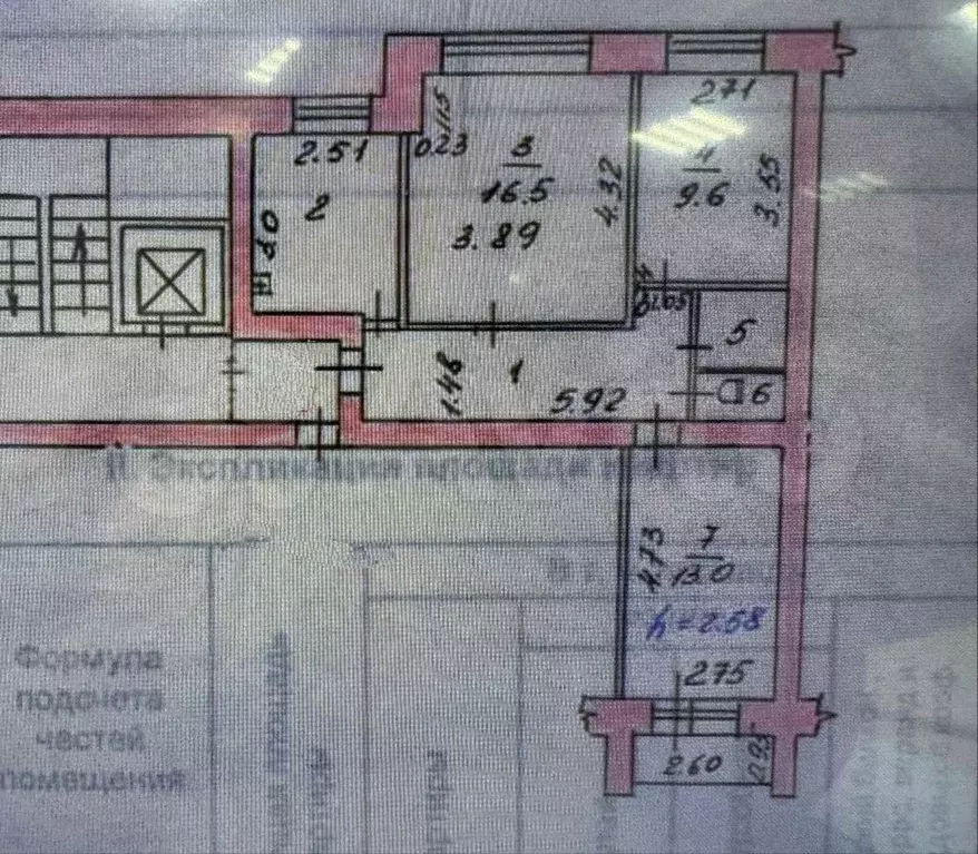 3-к. квартира, 59,5 м, 9/9 эт. - Фото 0