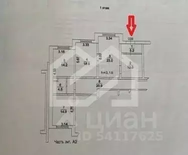 Помещение свободного назначения в Московская область, Люберцы ... - Фото 2