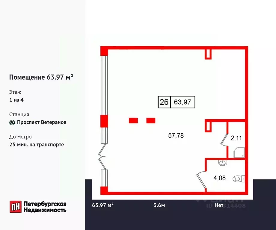 Помещение свободного назначения в Санкт-Петербург пос. Стрельна, ... - Фото 1