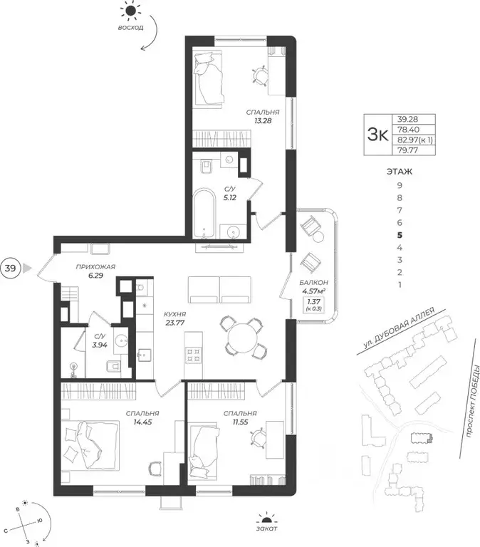 3-к кв. Калининградская область, Калининград Теодор Кроне жилой ... - Фото 1