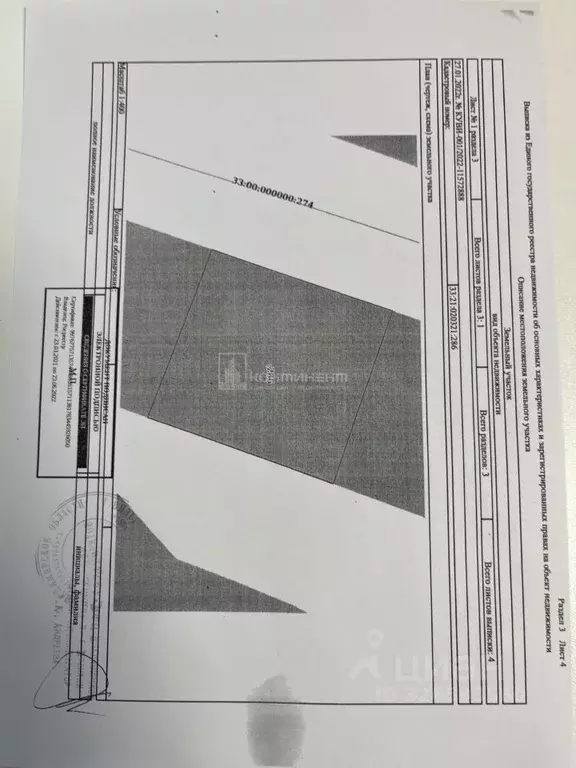 Участок в Владимирская область, Вязники ул. Юбилейная (10.0 сот.) - Фото 2