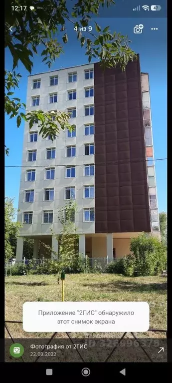 1-к кв. Пермский край, Пермь ул. Лодыгина, 28А (42.0 м) - Фото 1