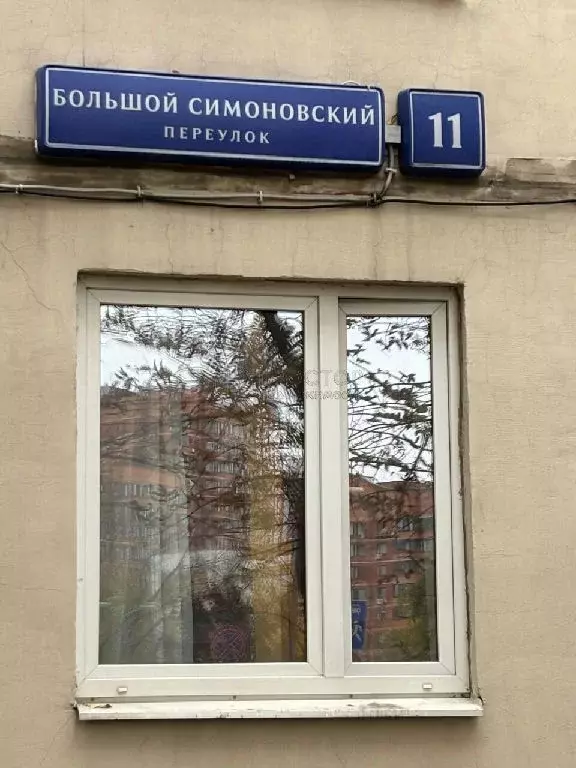 Продается 1-комнатная квартира - Фото 1
