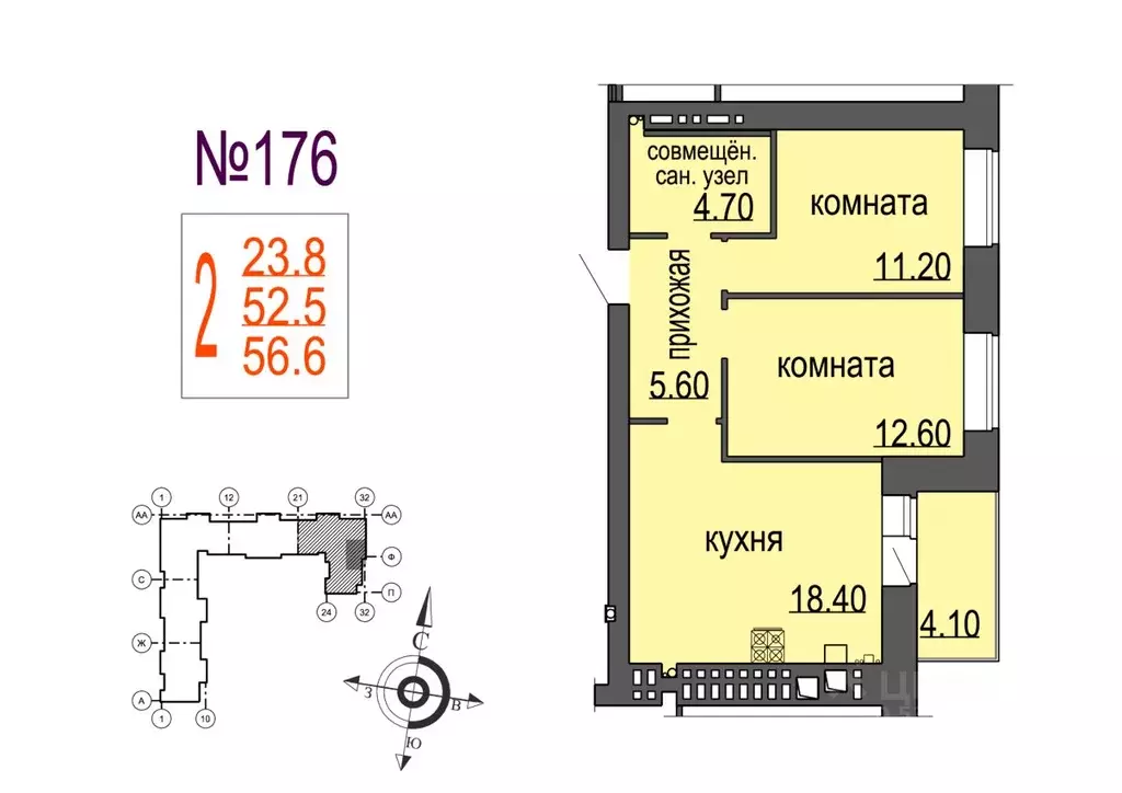 2-к кв. Новгородская область, Великий Новгород ул. Кочетова, 20Г (52.5 ... - Фото 0