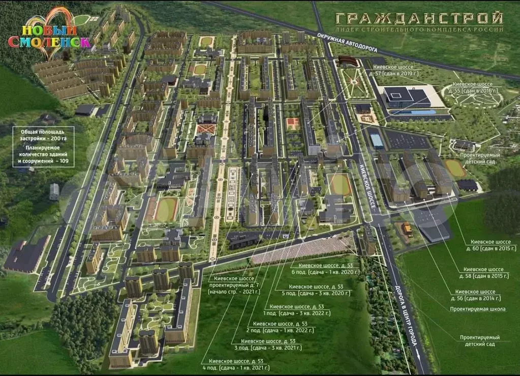 Продажа/аренда коммерции 94,85 м2 - Фото 0
